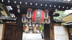 京都の釘抜地蔵のお寺（上京区）に行きました