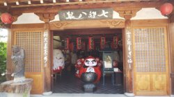 京都の上京区にあるたくさんの達磨さん!!