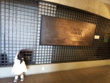 琵琶湖疎水記念館（京都市左京区）